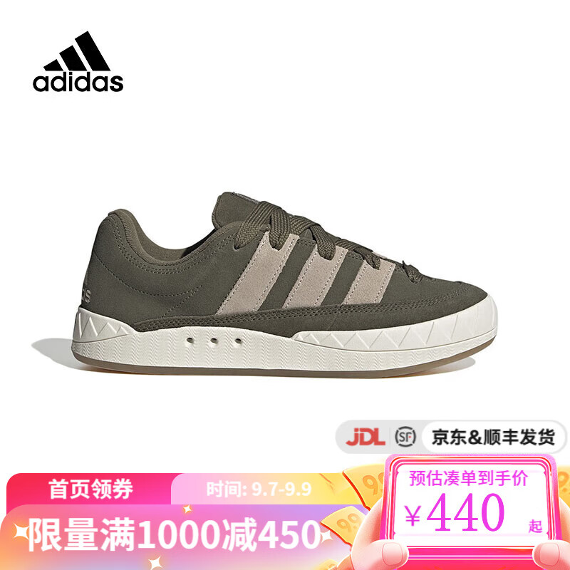 adidasyykids   三叶草板鞋Adimatic低帮复古舒适透气轻便休闲鞋 IE9864 42