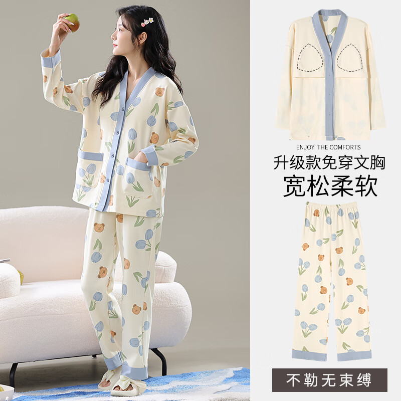 猫人仿棉舒适睡衣女自带胸垫春秋新款长袖开衫 可外穿家居服套装 彩色郁金香【 自带胸垫】 L