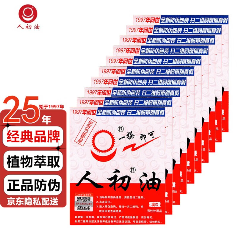 抢购限时!价格下降,立即购买享受更多折扣
