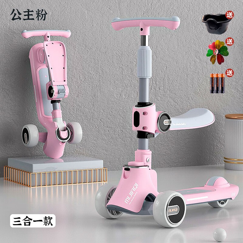 网购儿童滑板车历史价格走势|儿童滑板车价格历史