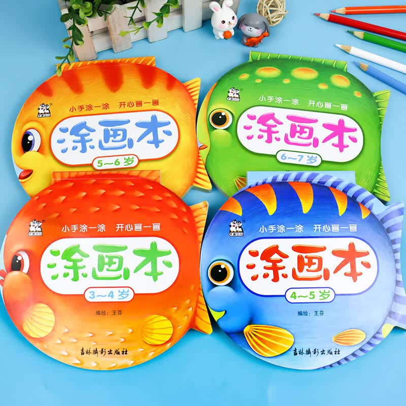 颜色绘本绘画幼儿简笔画手绘本幼儿园大中小班启蒙书入门自学零基础