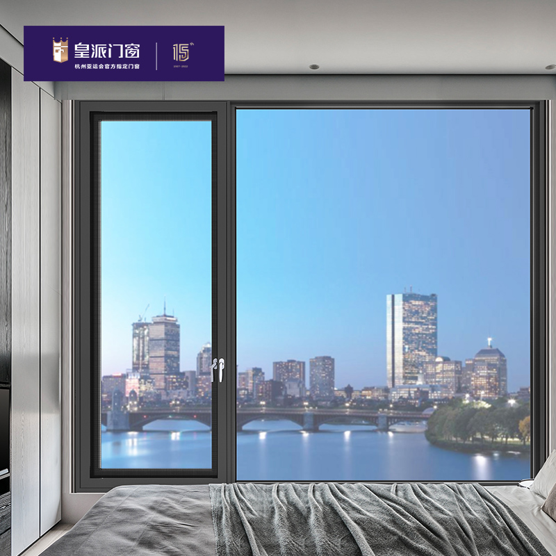 皇派 多瑙河畔125管型外开隔音窗户卧室封阳台铝合金断桥铝门窗 定制