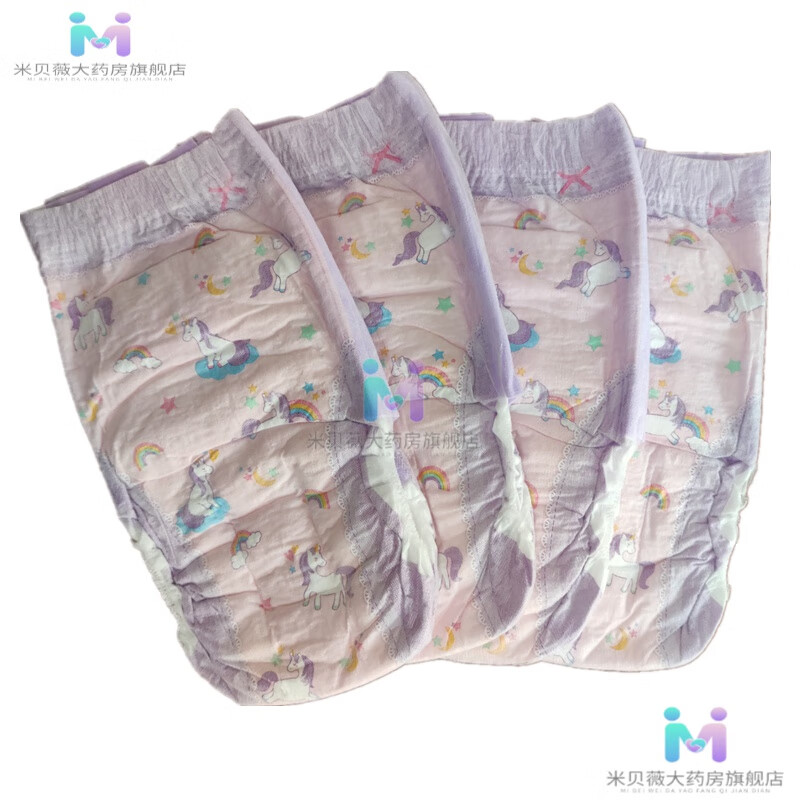 好奇韩国好奇宝宝超大码xxxl号大童拉拉裤儿童纸尿裤夜安裤 m号女款 4