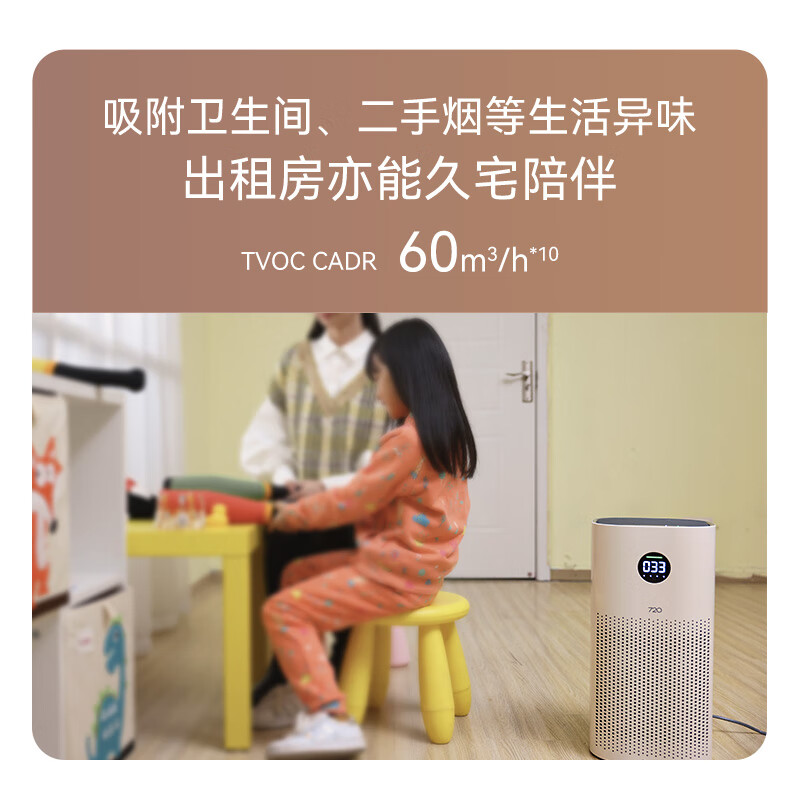 华为智选KJ350F-C350空气净化器好不好优缺点实情?良心评测