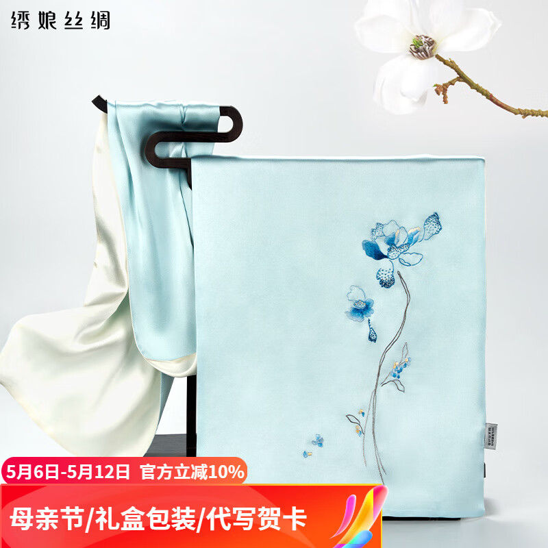 绣娘丝绸真丝丝巾女苏绣100%桑蚕丝双层披肩礼物手工刺绣百搭长巾