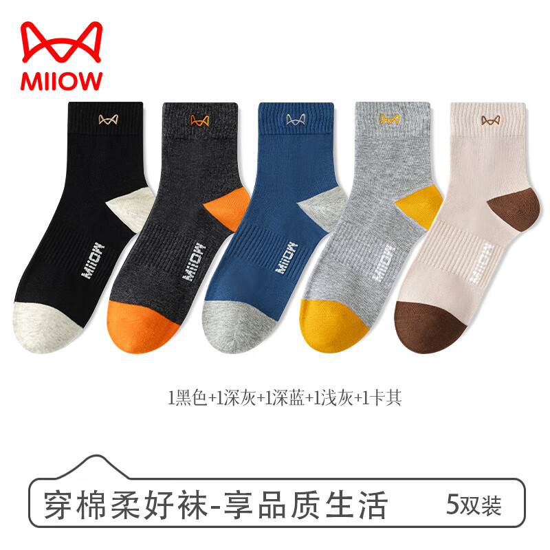 ڲè5˫ʿͲﶬ͸˶ins ɫ+++ǳ+ 5˫ 29.9Ԫ