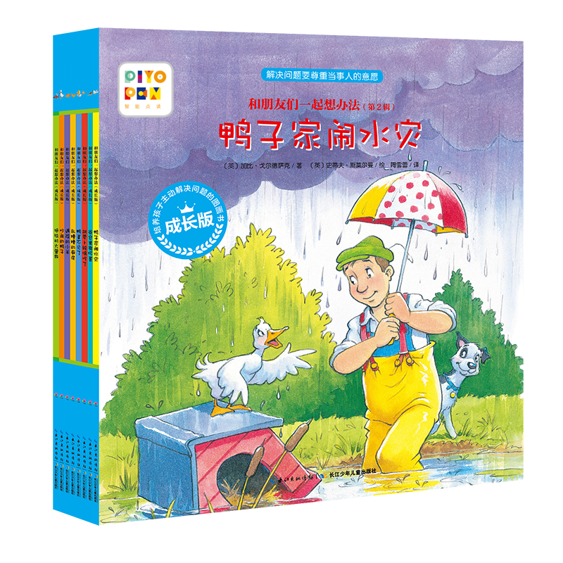 查儿童绘本历史价格|儿童绘本价格比较