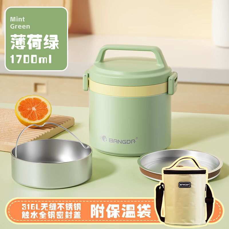 饭盒提锅价格曲线查询|饭盒提锅价格走势图