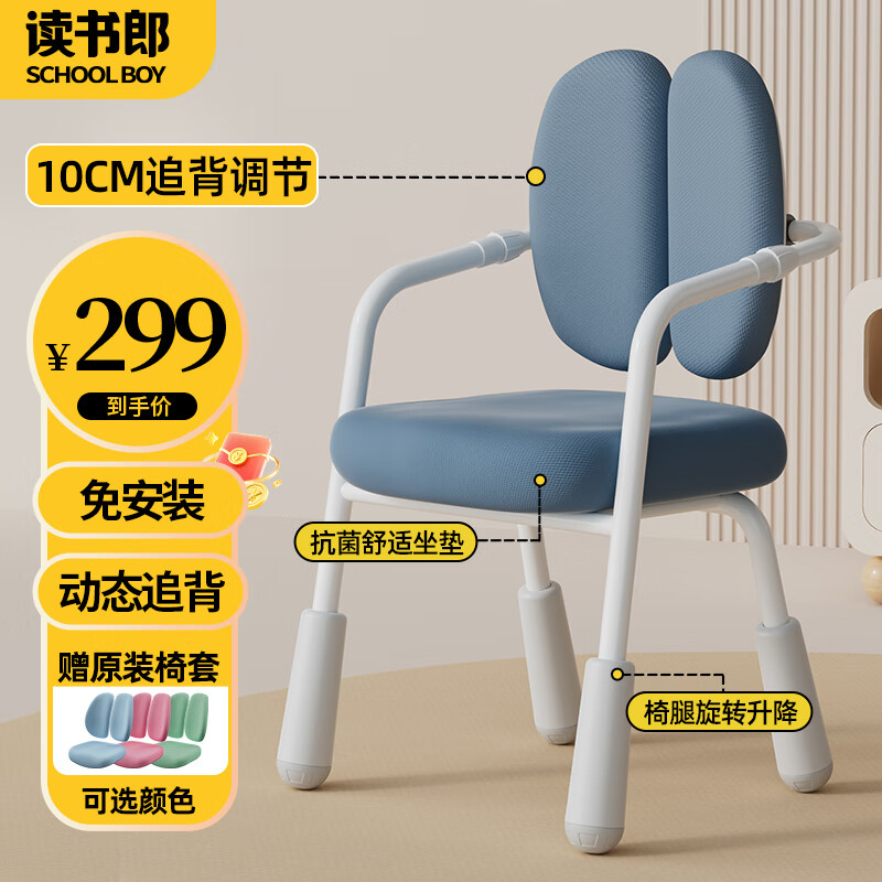 �����ɶ�ͯѧϰ��ѧ�����Ӷ�ͯ���ο���������д�ֵ��������幤ѧ�Ľ��� �ⰲװ+�鶯׷��+�Ľ���������