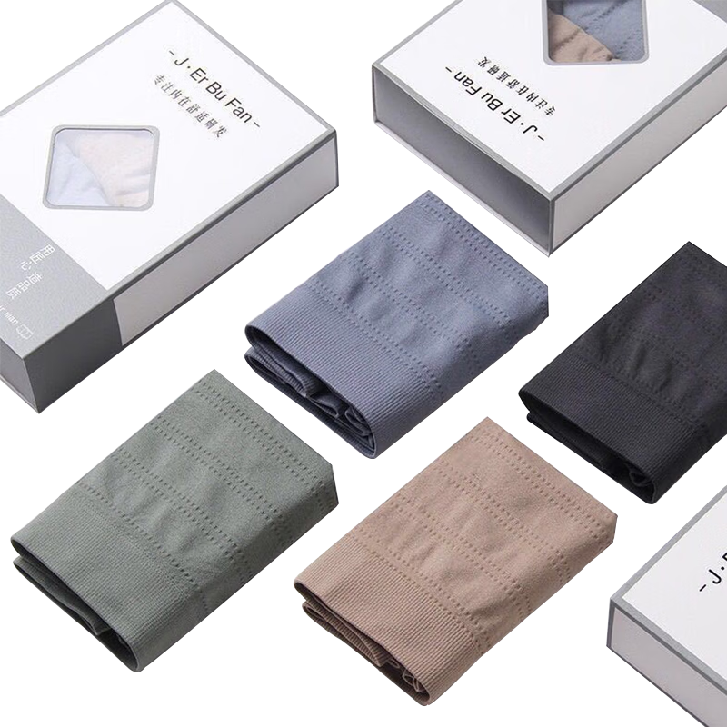 維彩菲 時尚簡約男士舒適內(nèi)褲無縫平角褲高彈四角褲舒適透氣潮流男內(nèi)褲 【2條活動裝】顏色隨機 均碼 (100-160斤)