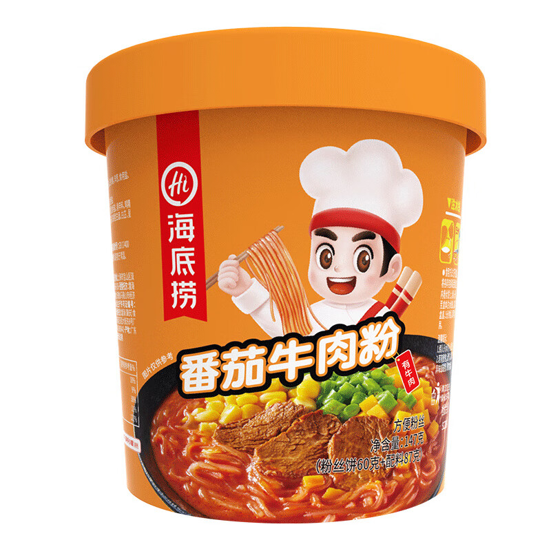 海底捞 番茄牛肉 免煮冲泡粉丝 懒人食品早餐夜宵方便速食米线零食147