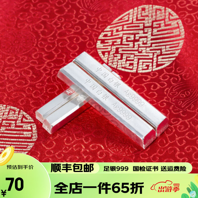 银条】相关京东优惠商品排行榜-价格图片品牌优惠券-虎窝购 银条】相关京东优惠商品排行榜-价格图片品牌优惠券-虎窝购