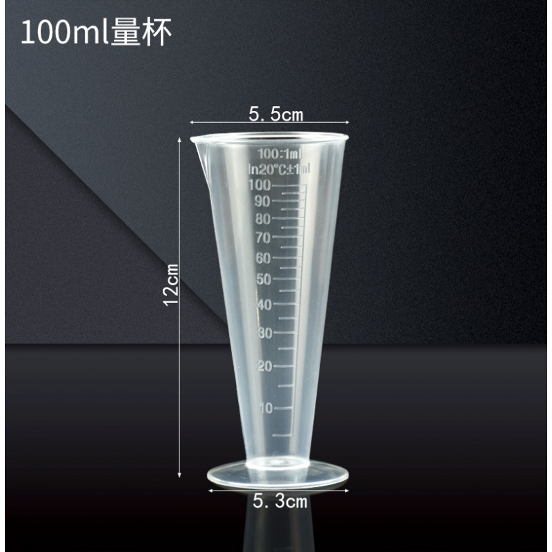 厨房烘培奶茶店用品加厚塑料量杯带刻度全套量具计量杯量筒 100ml