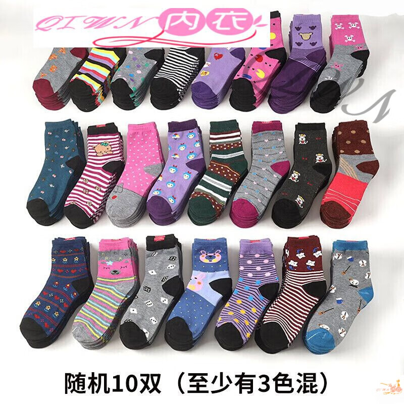 老人袜子松口祙孑男中老年袜子女妈妈穿的中年人中筒春秋奶奶老人常规