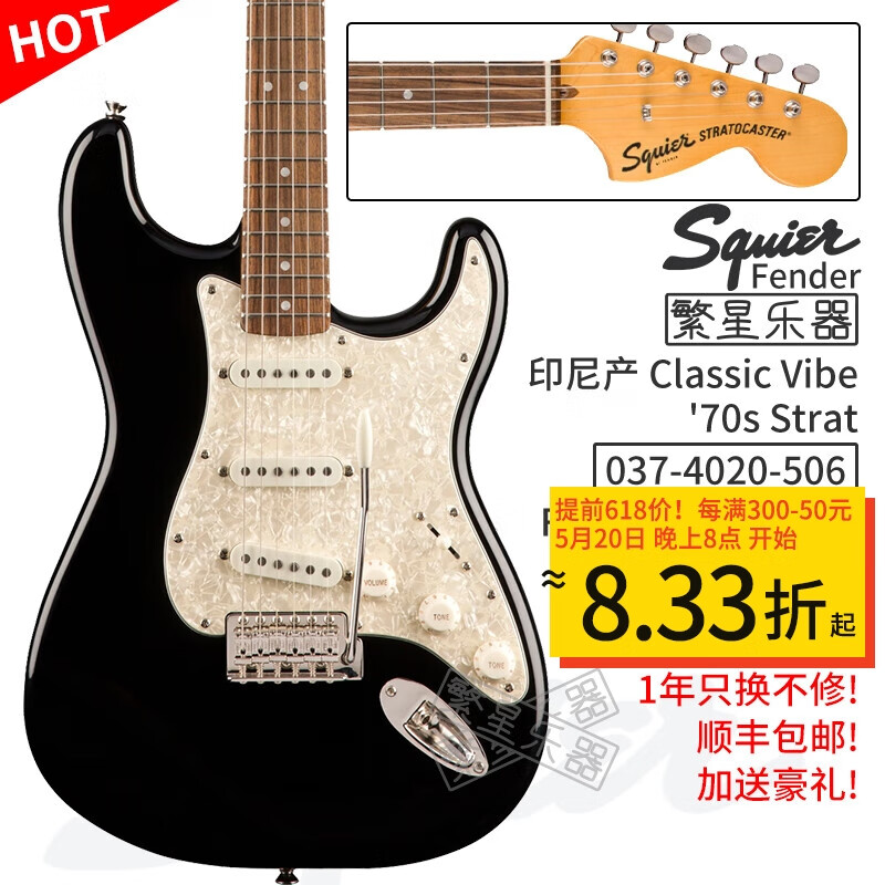 FENDER芬达电吉他Squier CV SQ Classic Vibe 50s60s70s印尼产进口Strat 0374020506 单单单 月桂木 黑色