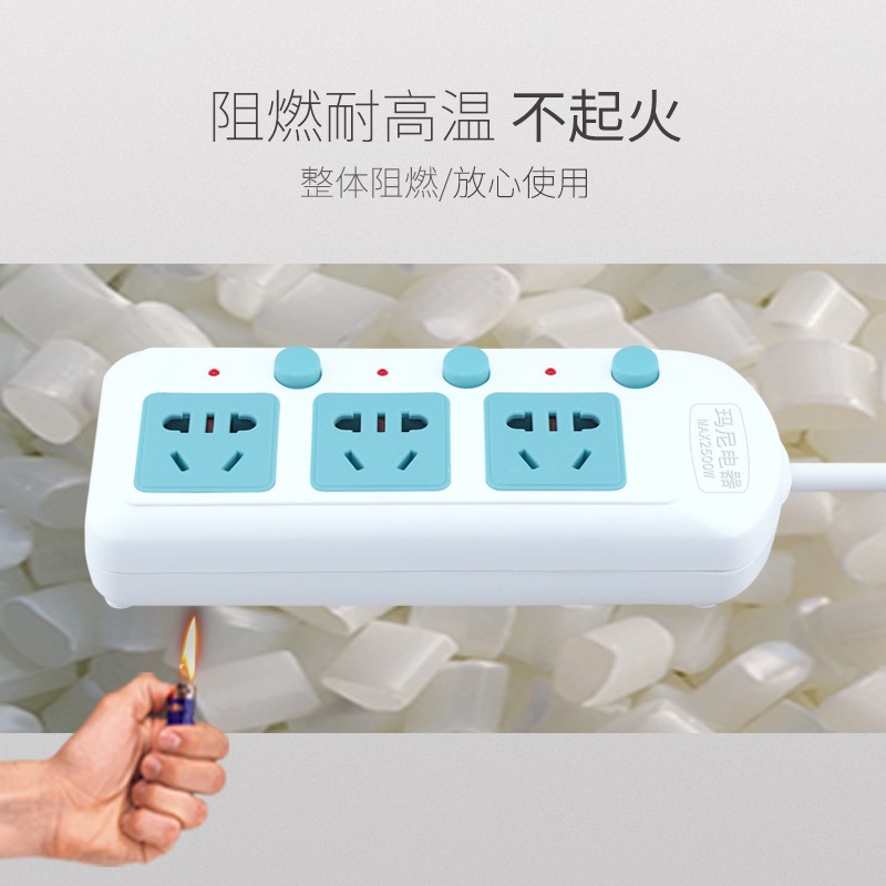 玛尼电器(many) 插座/拖线板家用多功能分控开关插线板/接线板/插板带