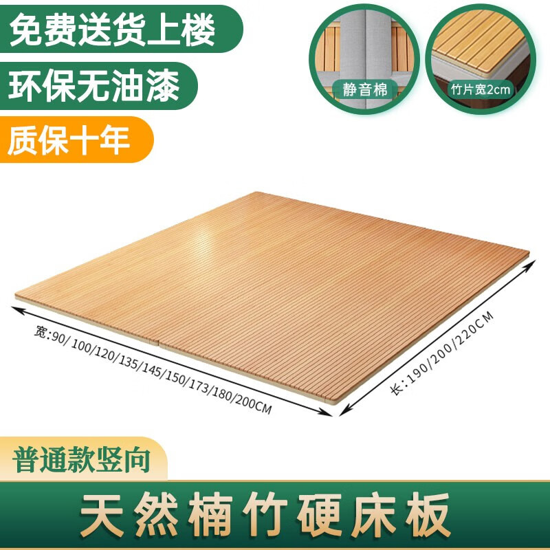 优缺点点评【品洛梵PLF-2实木硬床板】质量怎么样？图文解说