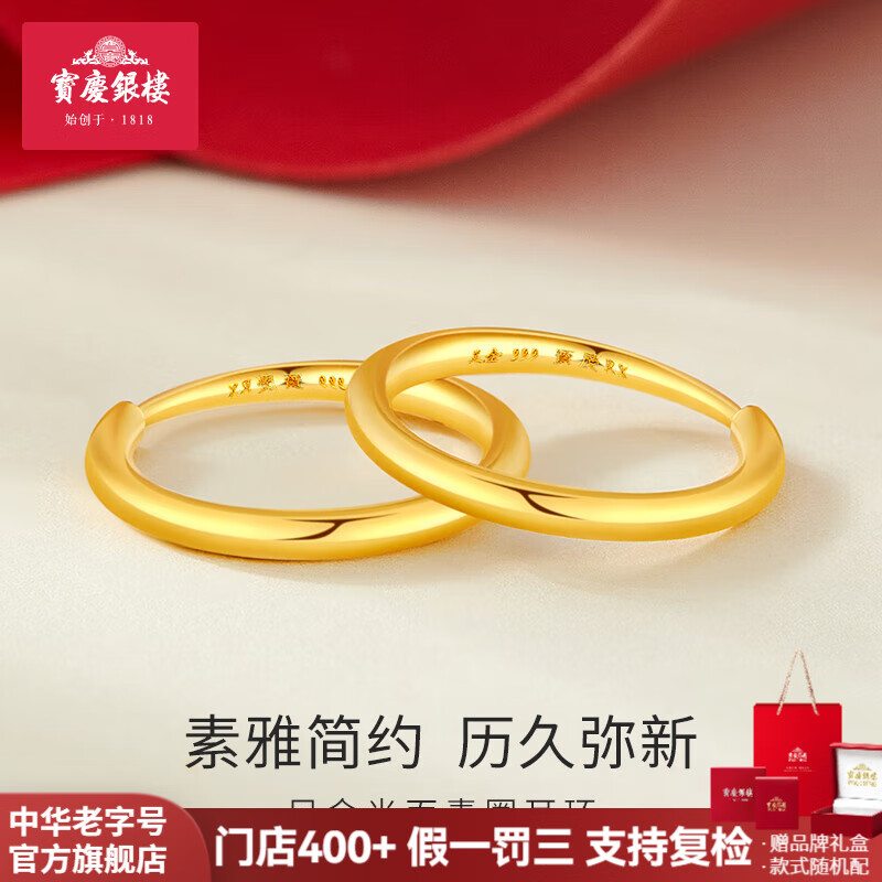 ���ڲ�����������¥ �ƽ�������Բ����Ȧ��Ȧ���������Լ���ݶ�����Ů���������� �����Ȧ���� Լ1.4g