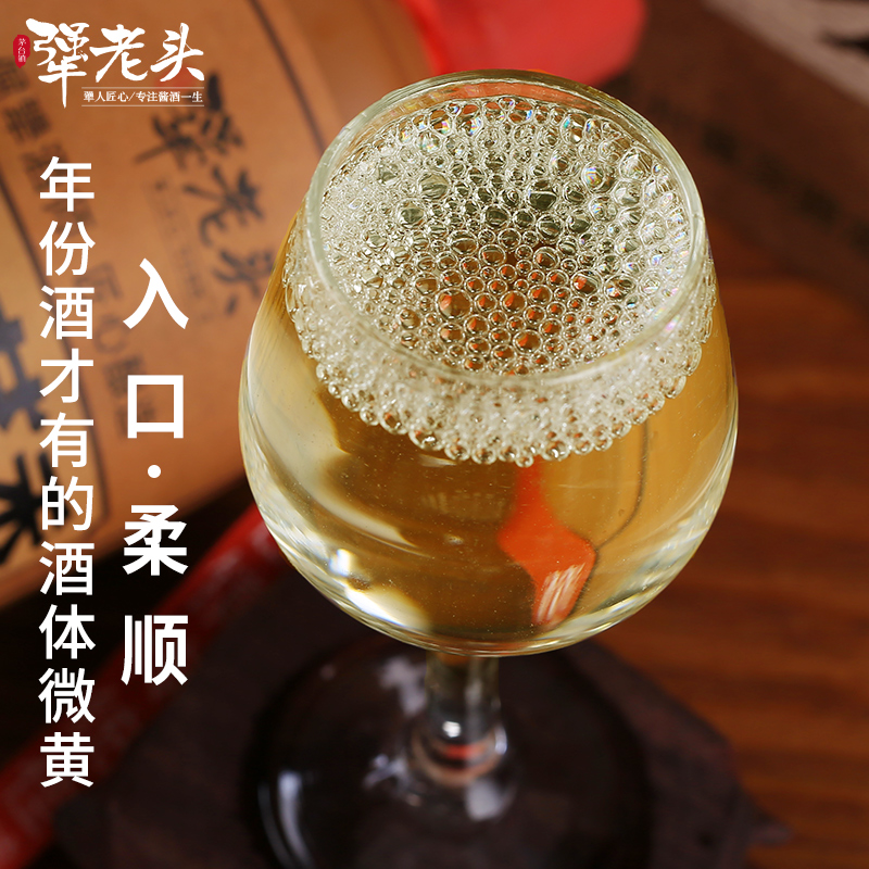 犟老头私藏纯粮食酱香型贵州原浆白酒53度坤沙窖藏老酒整箱陈年收藏