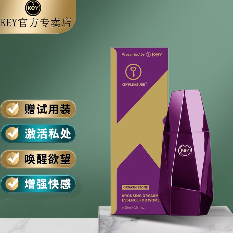 润滑剂市场价格趋向上扬,key久将专卖店为您提供高质量润滑剂