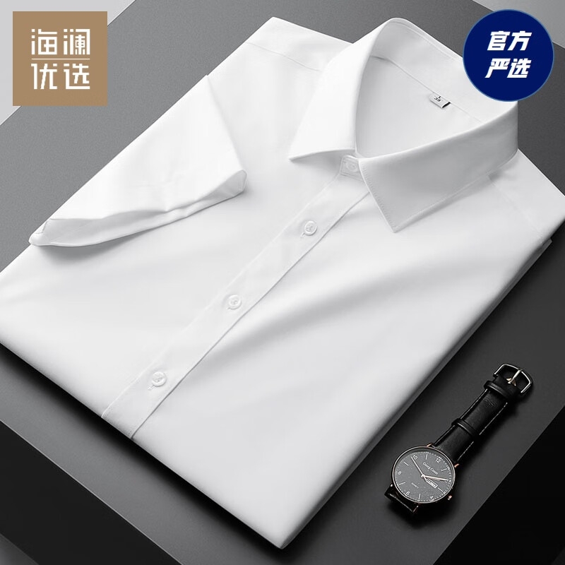 衬衫价格分析助手|衬衫价格历史