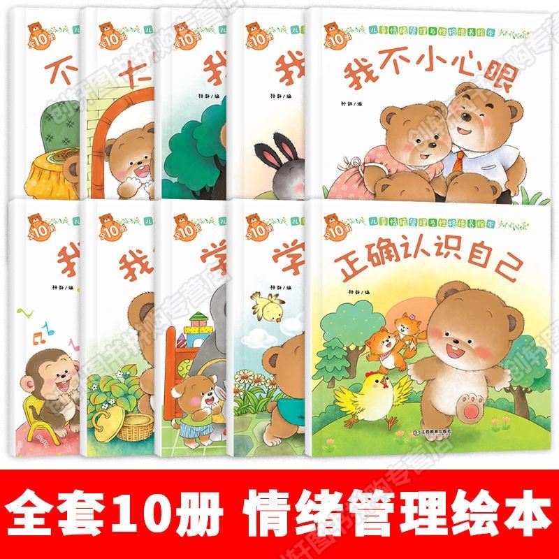 京东图书文具 2022-02-28 - 第26张 | 最新购物优惠券 京东图书文具 2022-02-28 - 第26张 | 最新购物优惠券