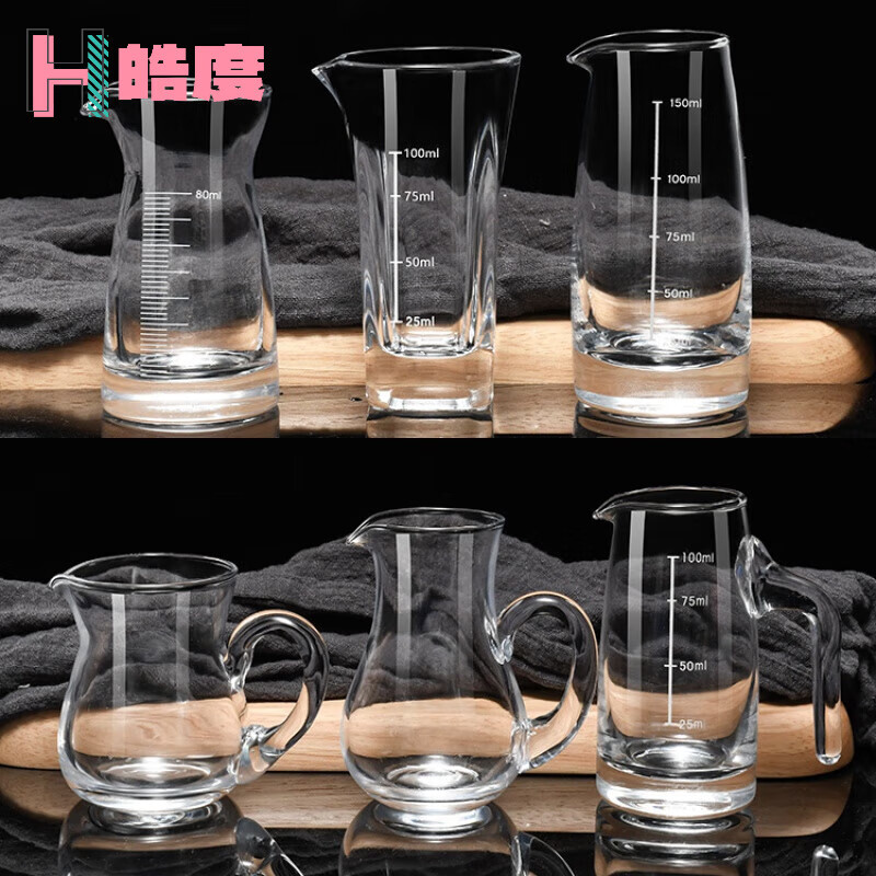 酒杯酒具历史价格插件|酒杯酒具价格比较