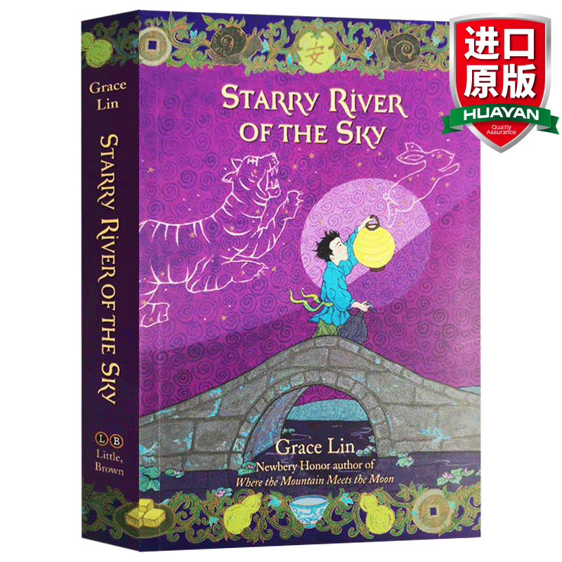 英文原版 繁星之河 starry river of the sky 林珮思 儿童文学读物