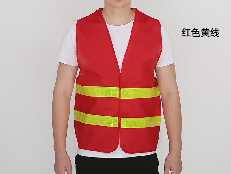 欧汉 反光背心马甲反光衣环卫施工人黄荧光服交通驾驶员安全服 大红布黄条