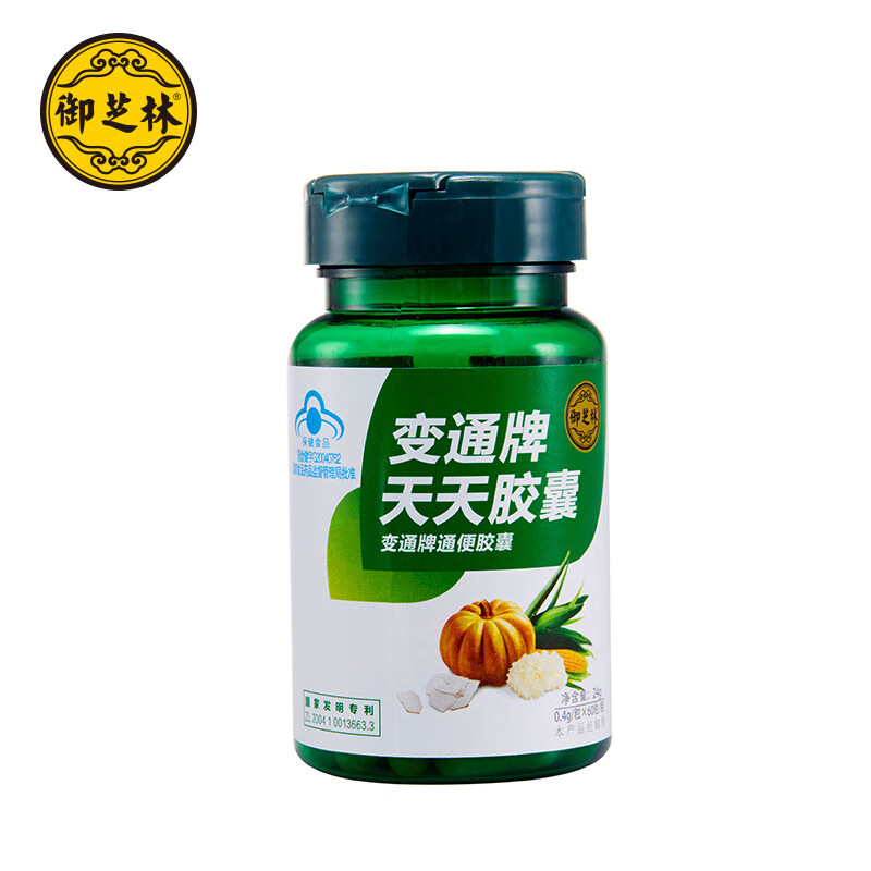 御芝林变通牌天天胶囊 适宜便秘者通便 1瓶60粒