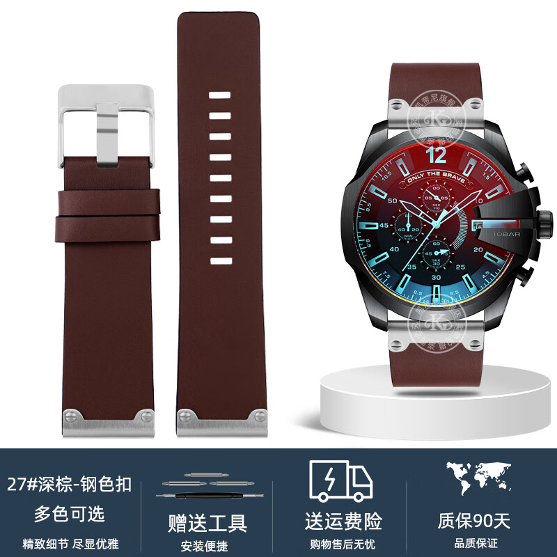 凯帝尼(kaidini)适配迪赛dz7313/dz7257/dz4476大表盘牛皮手表带配件