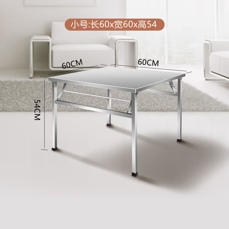 长60cm宽60cm高54cm可折叠