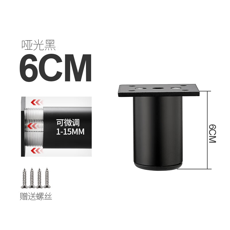 出极浴室柜脚可调节沙发脚柜家具脚垫洗手盆支撑腿电视机柜洗漱盆