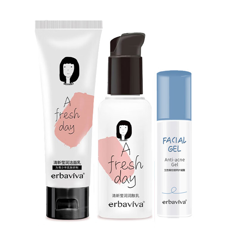 艾芭薇初中生女孩祛痘护肤品青春期学生控痘保湿补水水润修护肌肤套装 女孩洗面奶+女孩乳液+祛痘凝露