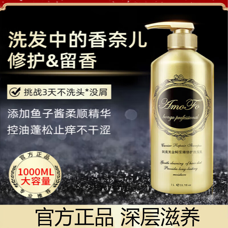 k&p鱼子酱发膜修复干枯改善毛躁 控油蓬松柔顺女生护发素 金鲟鱼子酱