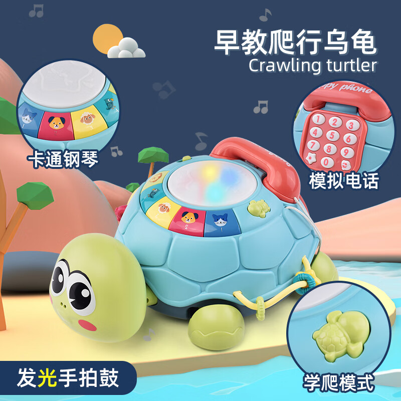 京东早教启智最低价查询平台|早教启智价格走势图