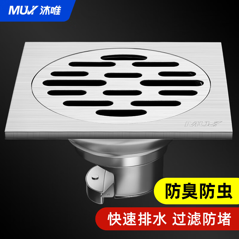 看京东地漏历史价格走势|地漏价格走势图