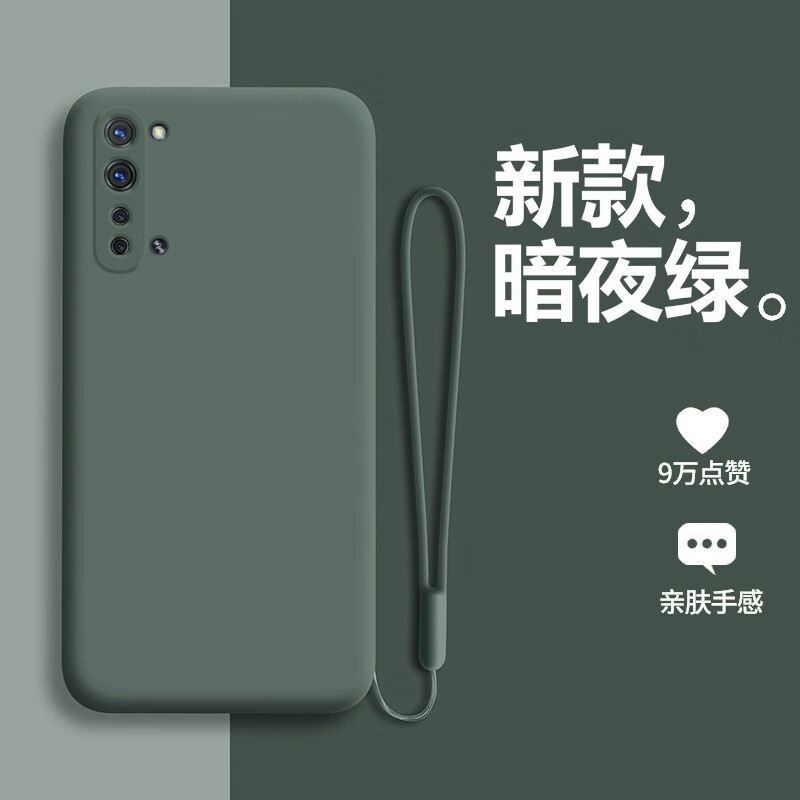 opporeno3手机壳reno3pro液态硅胶保护套元气版5g全包防摔软壳opopreno男女超薄 暗夜绿 Reno3