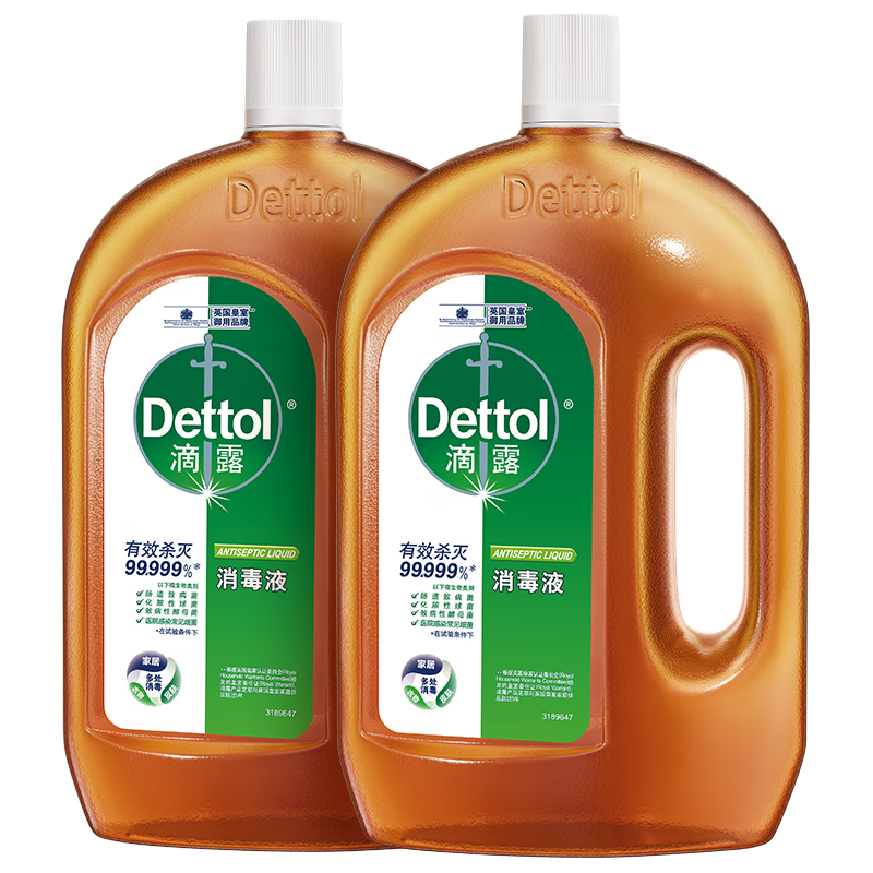 Dettol 滴露 洗衣消毒液衣物除菌液消毒水1.8L*2 家居宠物环境除菌除螨杀菌