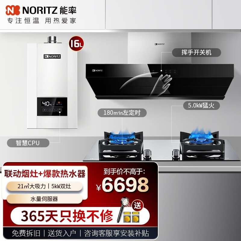 查燃气热水器价格App哪个比较好|燃气热水器价格比较