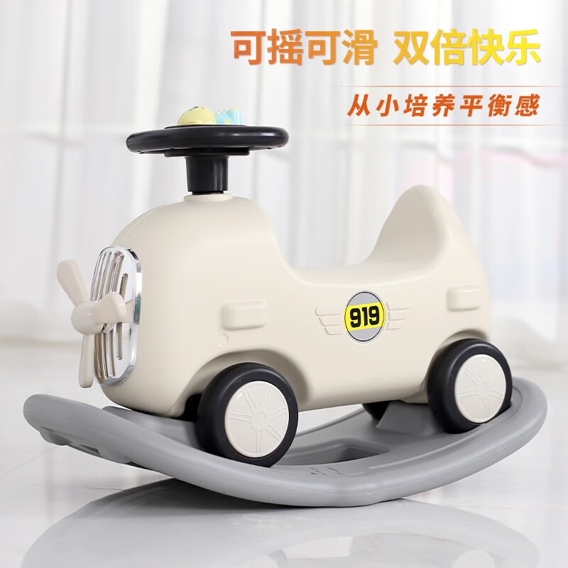 京东看扭扭车历史价格曲线|扭扭车价格走势图