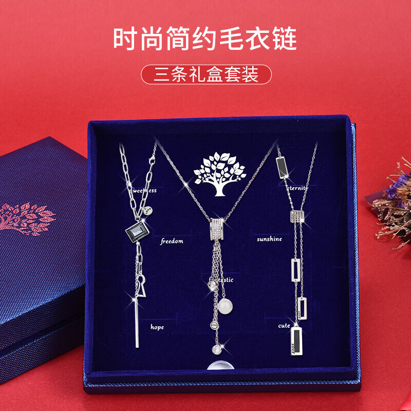 毛衣链商品的历史价格查询|毛衣链价格走势图