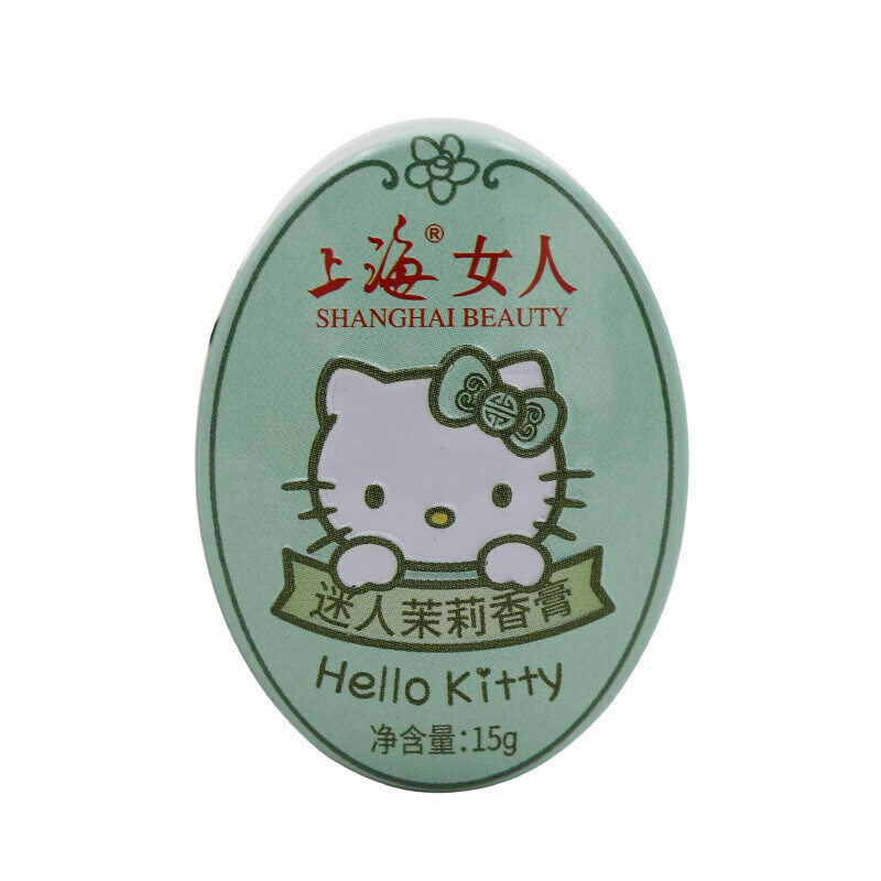 上海女人香膏固体香水长效留香清新花香型小巧便携【临期】 茉莉香膏15g 上海女人香膏