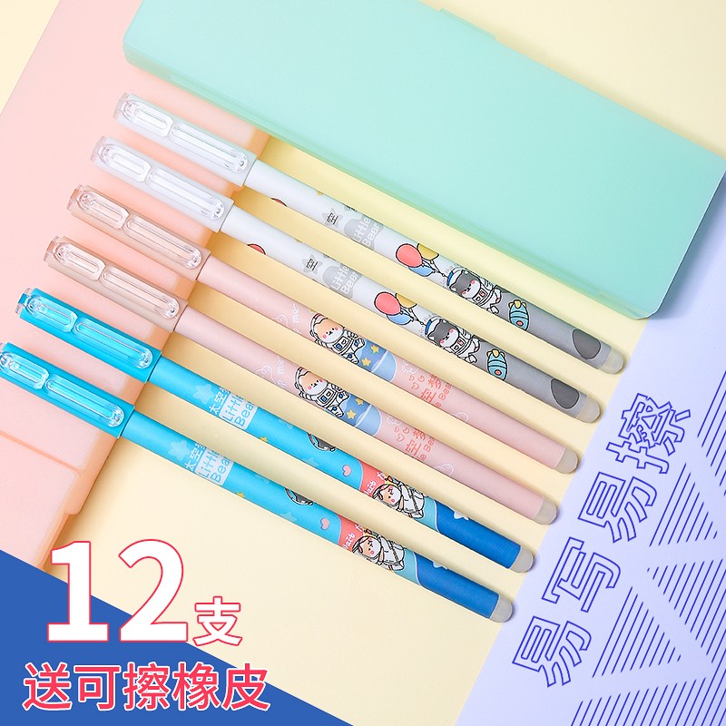 集义（Jiyi）24支热可擦中性笔小学生可擦笔魔力擦3-5年级可爱卡通创意0.5mm可擦笔芯晶蓝 12支可擦笔太空梦-炭黑