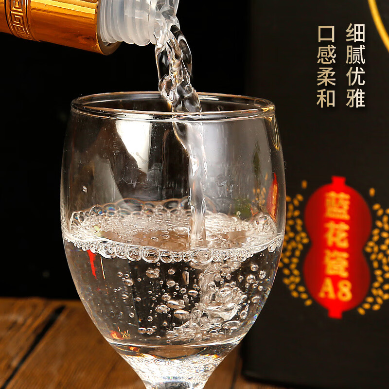 白水杜康蓝花瓷A8白酒整箱52度浓香型500ml*6瓶请客送礼佳品 52度 500mL 6瓶
