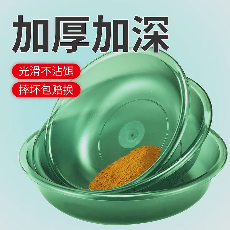 护王 饵料盆三件套开铒盆不粘铒鱼拌料盆便捷式饵盆搓饵拉饵盘盒渔具