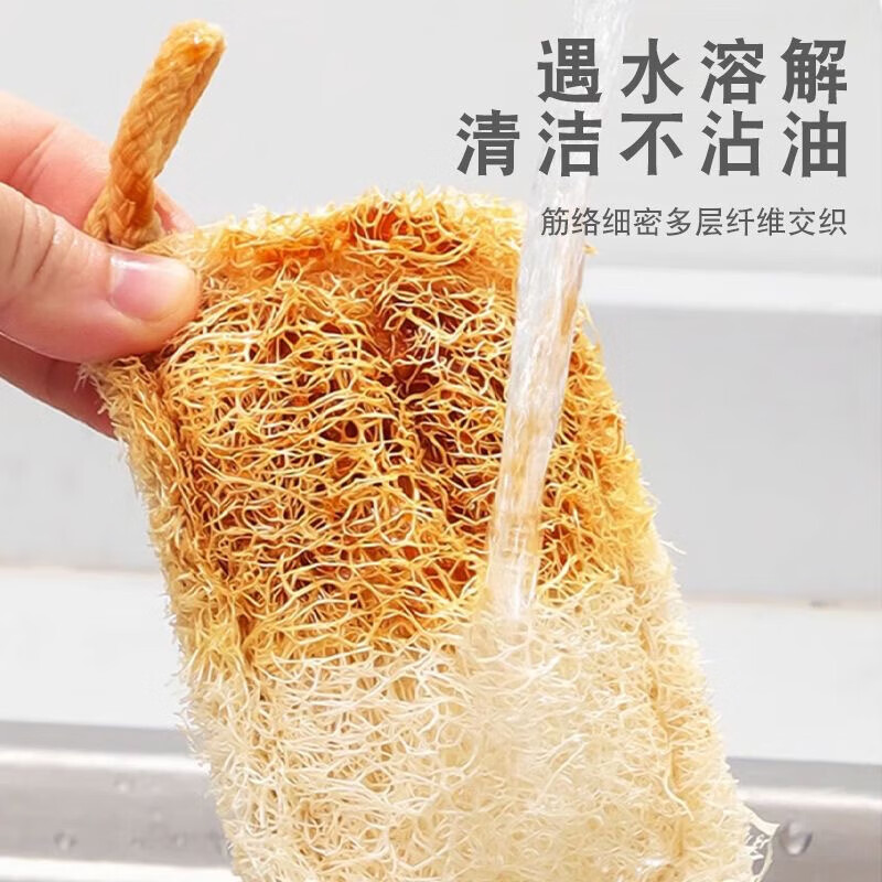 京严选丝瓜络洗碗刷锅丝瓜瓤天然杯刷家务厨房耐用不沾油海绵清洁刷神器