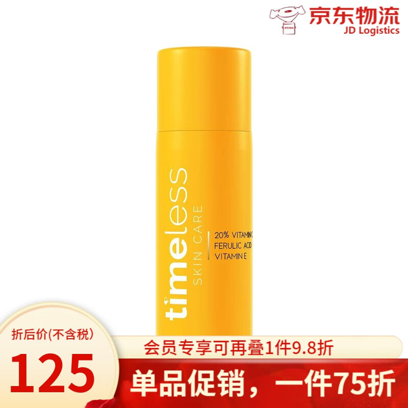 JD化妆品价格走势|化妆品价格走势图