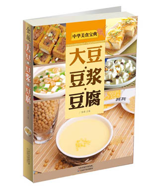 大豆 豆浆 豆腐