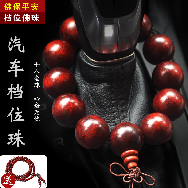 挂件怎么查看宝贝历史价格|挂件价格走势图